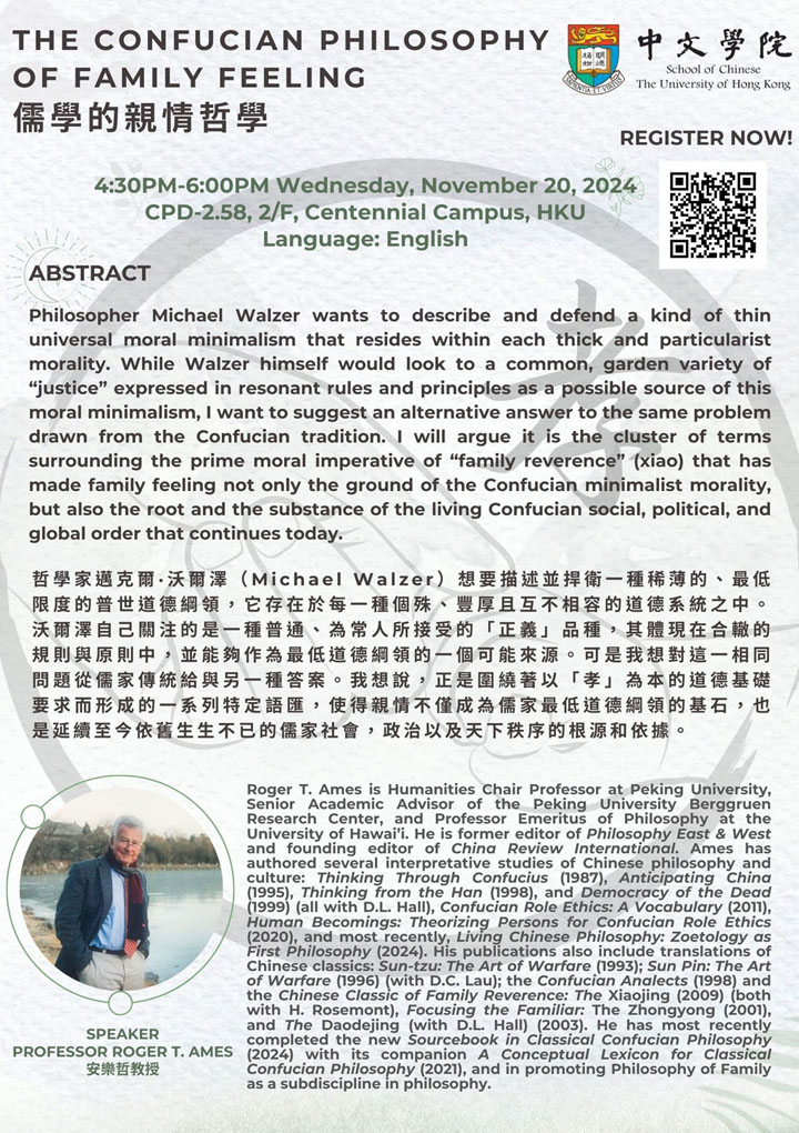 The Confucian Philosophy of Family Feeling 儒學的親情哲學